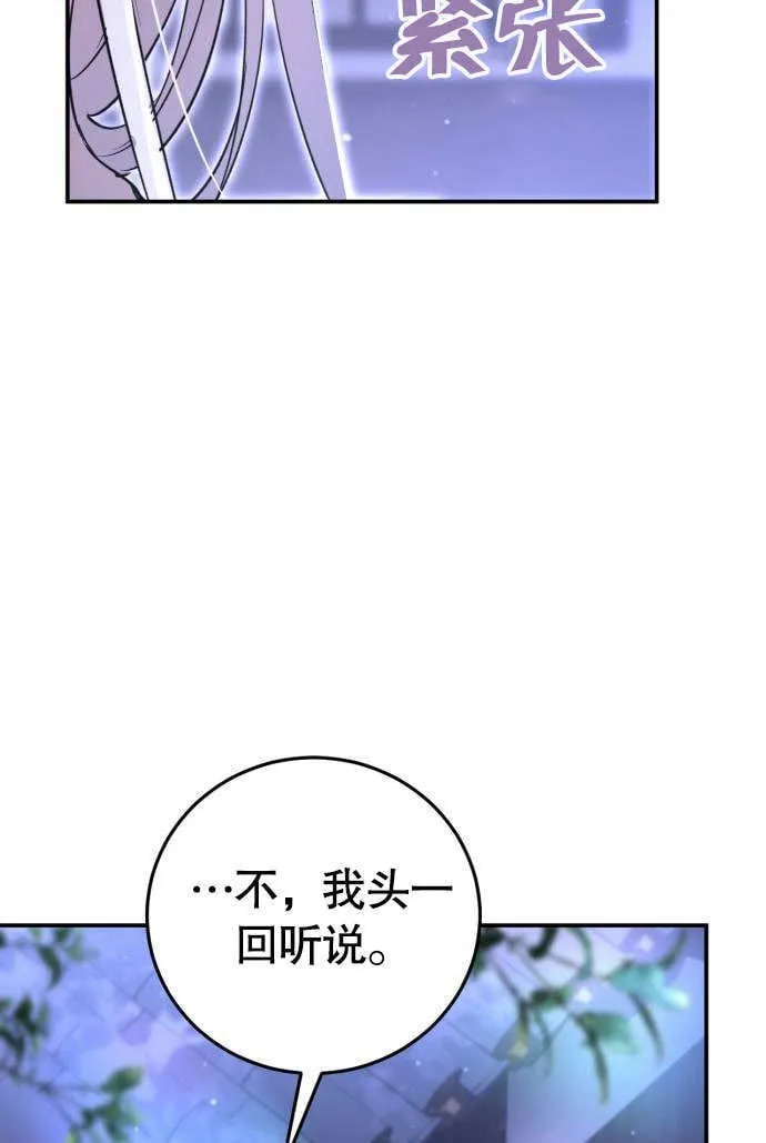 第04话 第51页