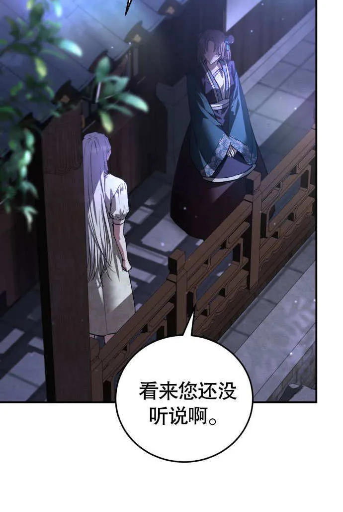 第04话 第52页