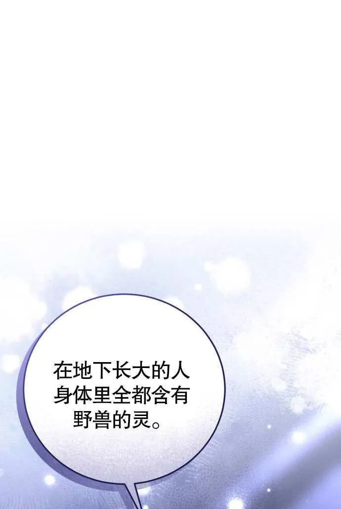 第04话 第53页
