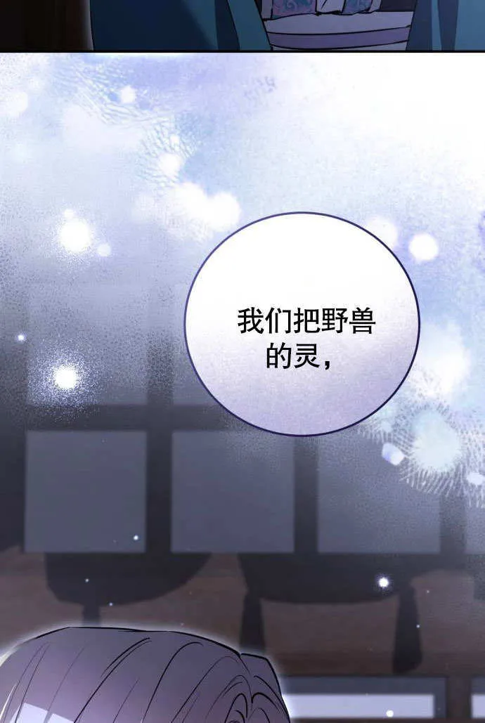 第04话 第55页