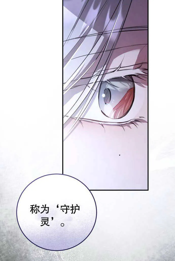 第04话 第57页