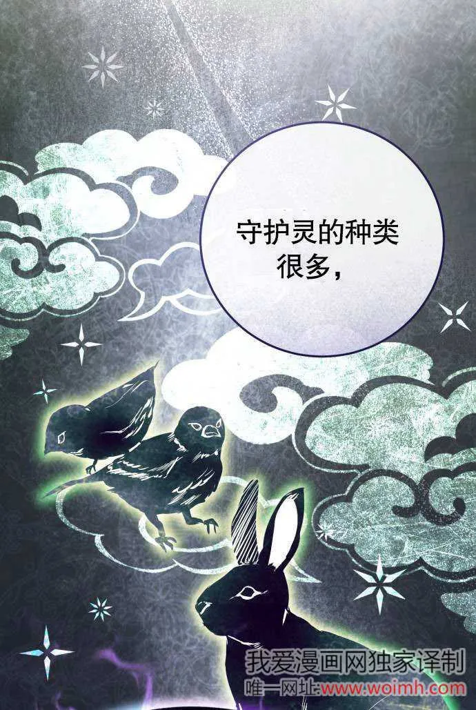 第04话 第58页