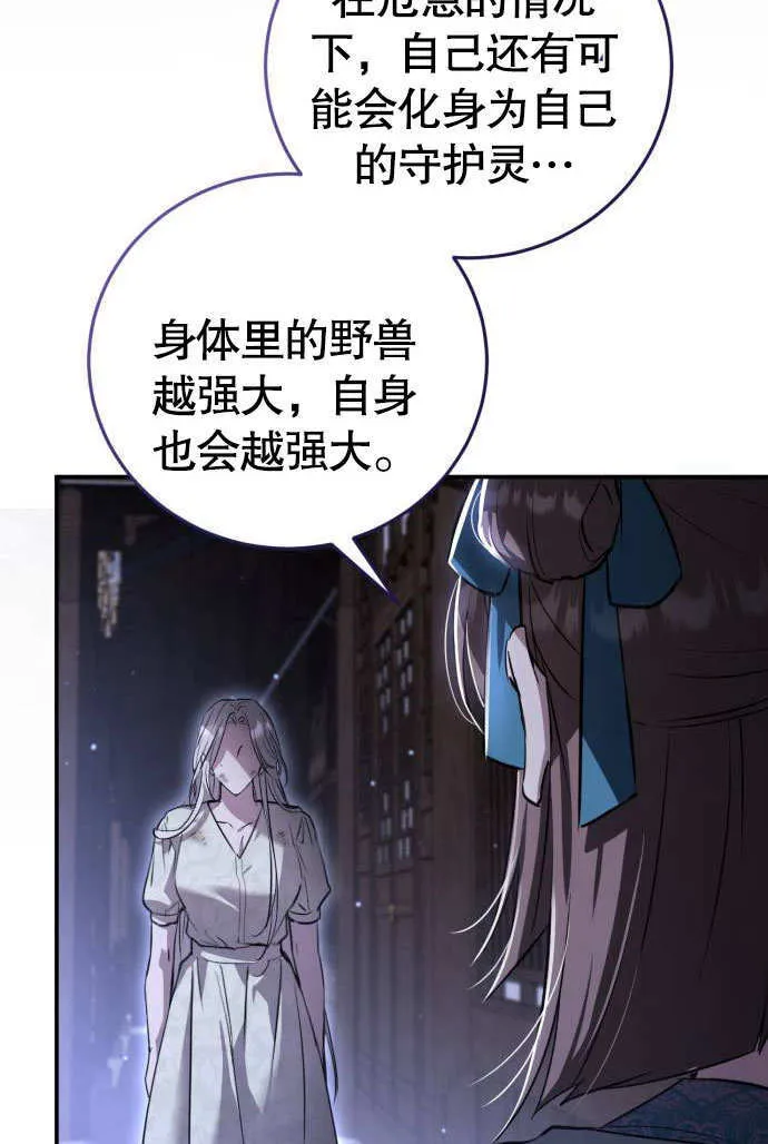 第04话 第61页