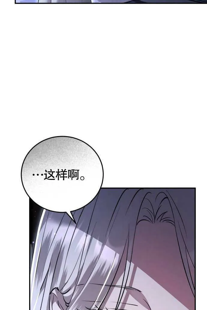 第04话 第62页