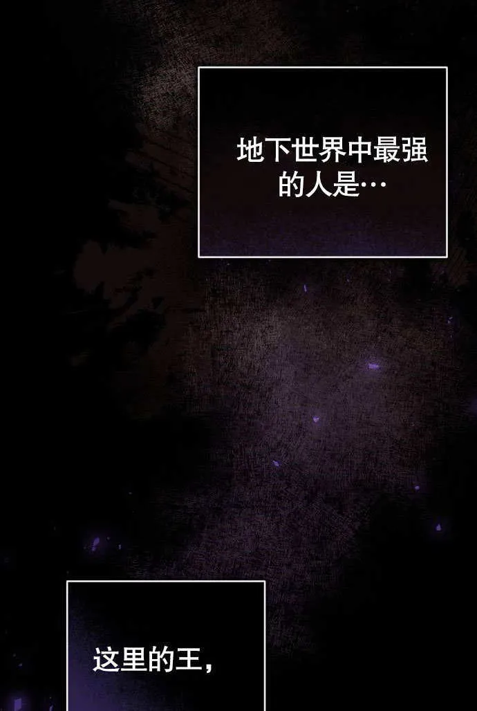 第04话 第66页