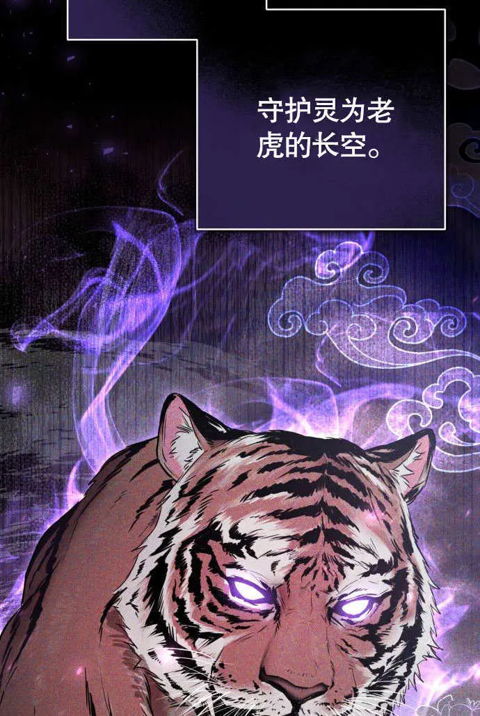 第04话 第67页