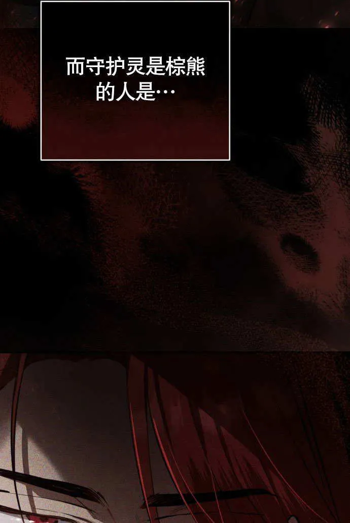 第04话 第71页