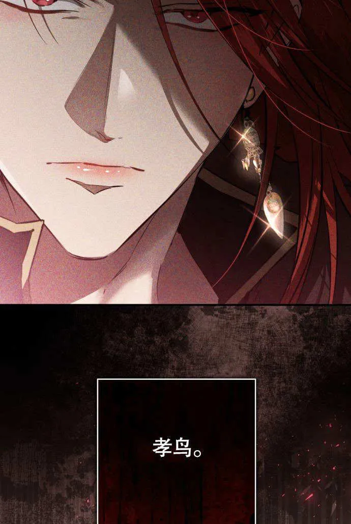 第04话 第72页