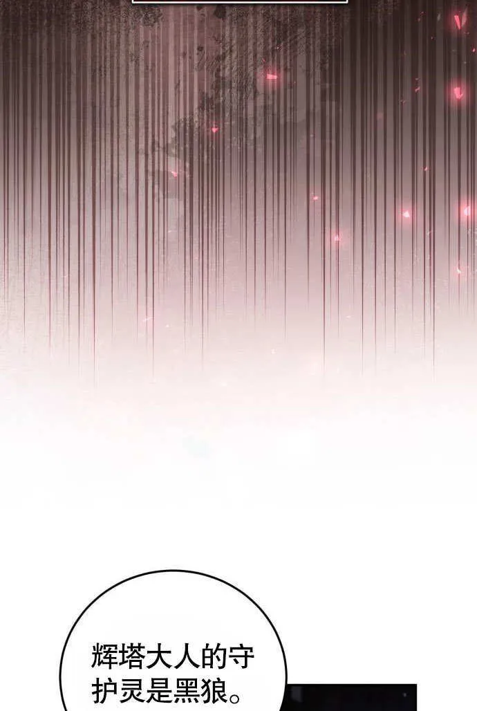 第04话 第73页