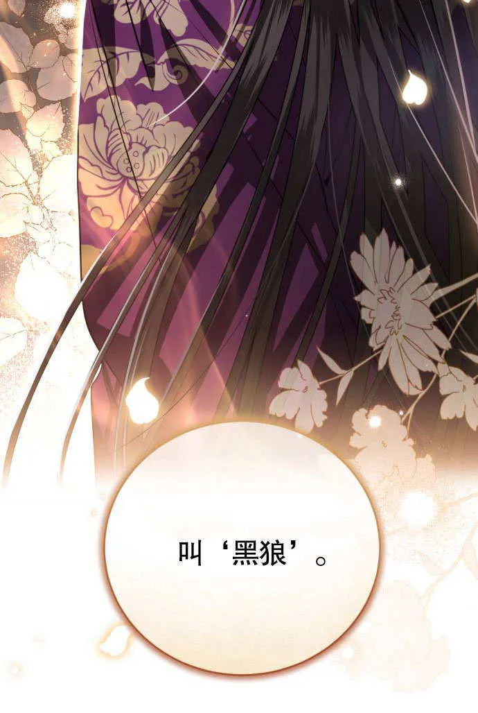 第04话 第77页