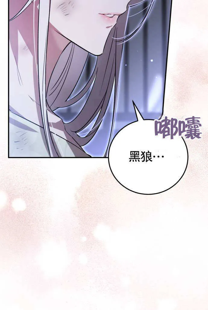 第04话 第79页