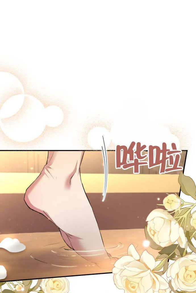 第04话 第87页