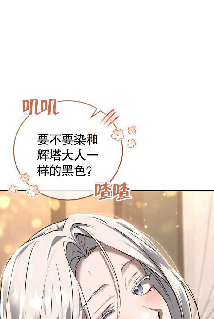 第04话 第92页