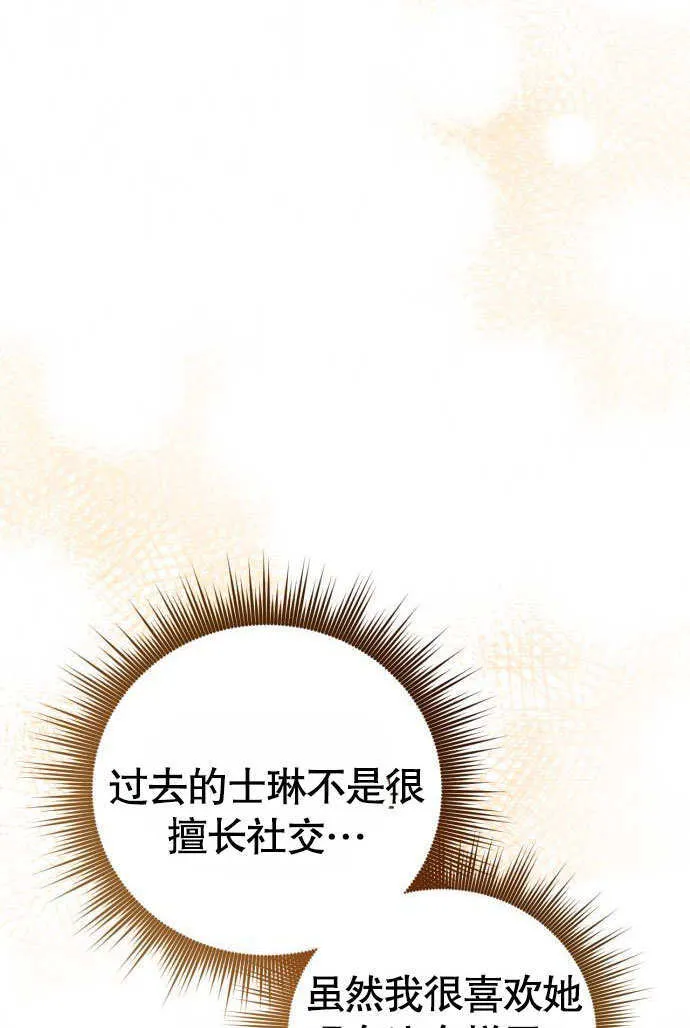 第04话 第94页