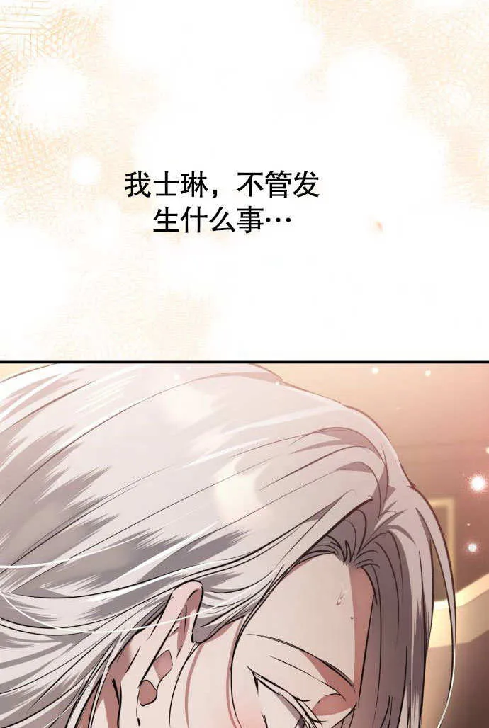 第04话 第96页