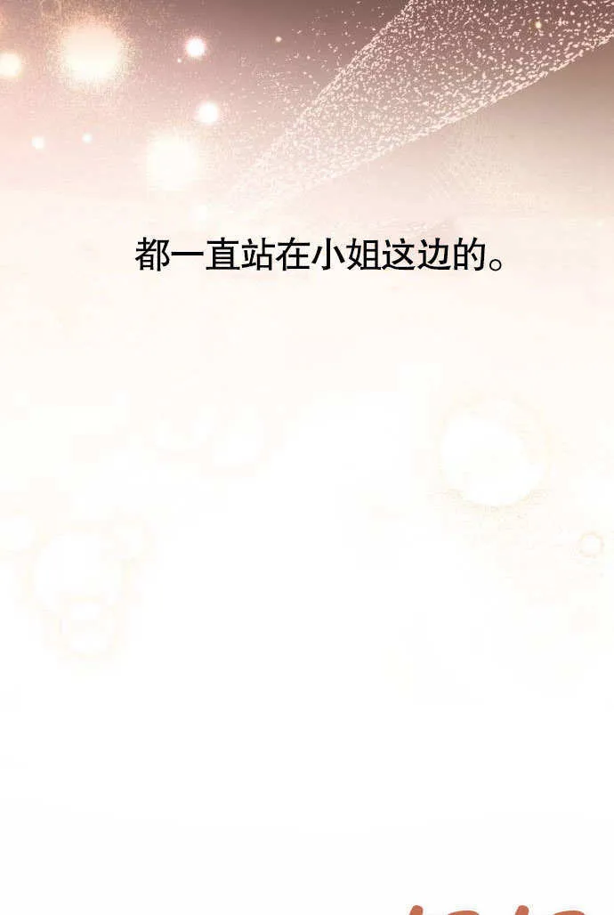 第04话 第98页