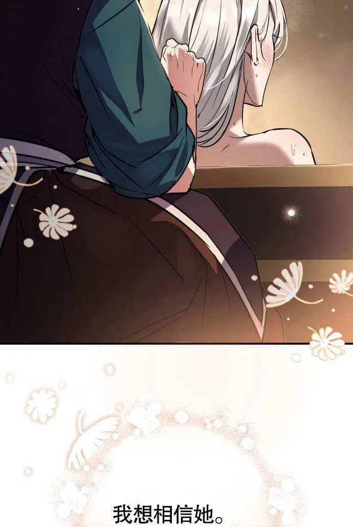第04话 第101页