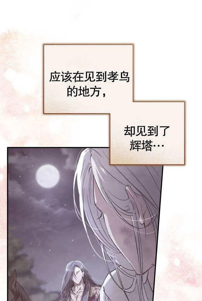 第04话 第104页