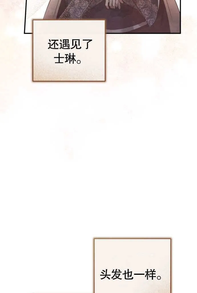 第04话 第107页