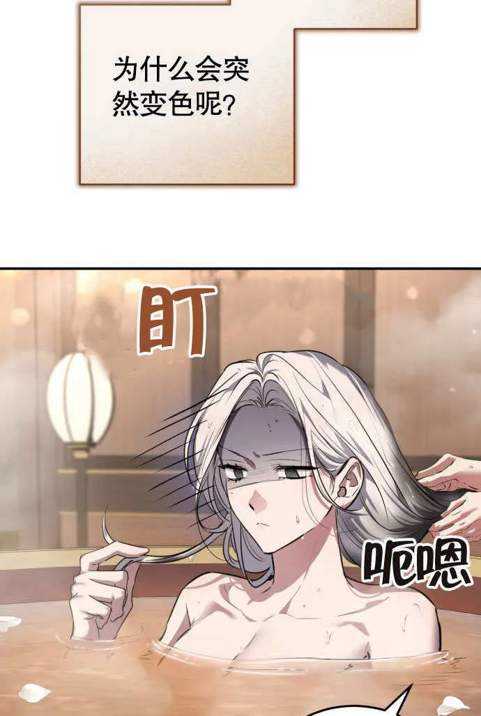 第04话 第108页
