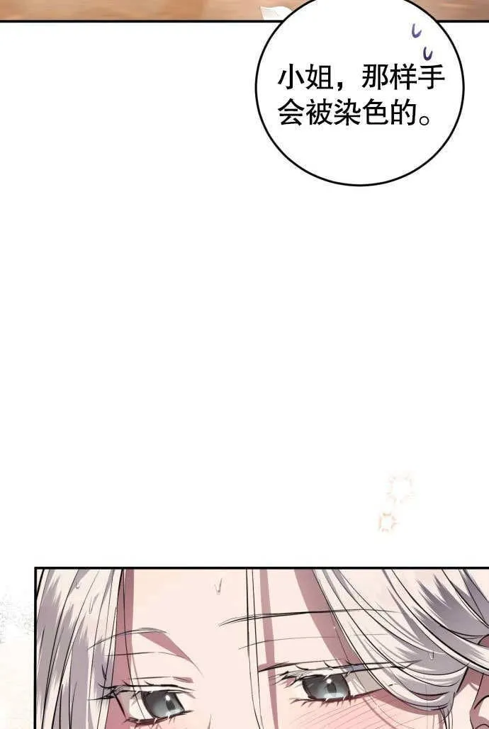 第04话 第109页