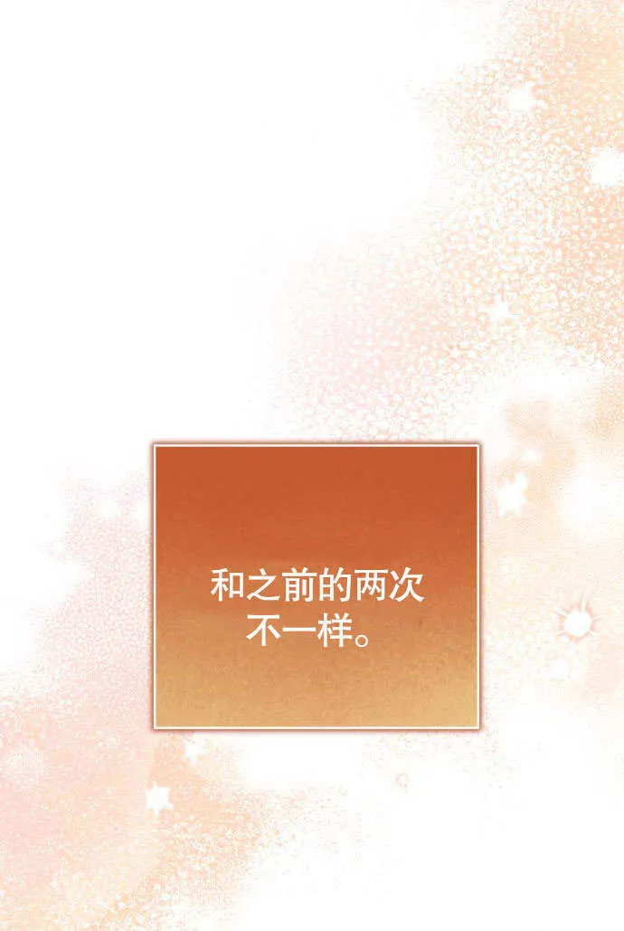 第04话 第111页