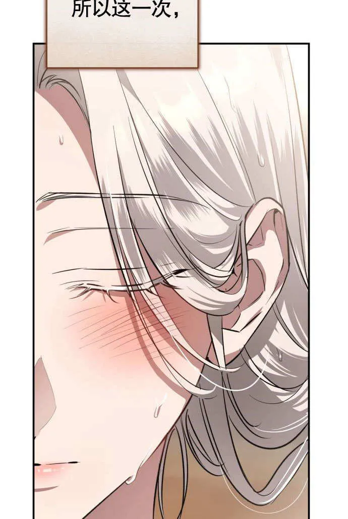 第04话 第113页