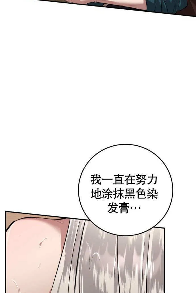 第04话 第117页