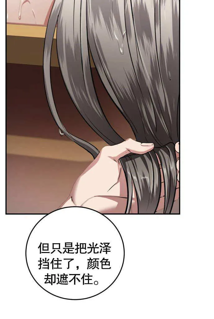 第04话 第118页