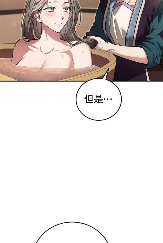 第04话 第120页