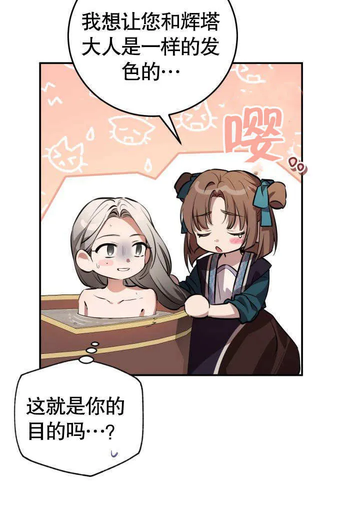 第04话 第121页