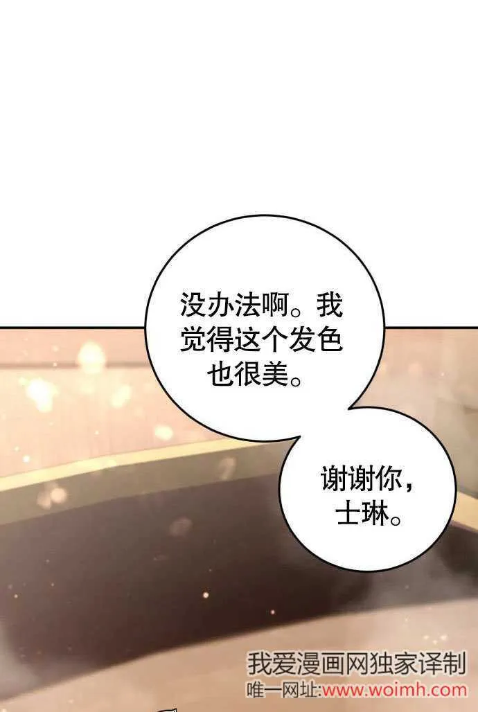 第04话 第122页