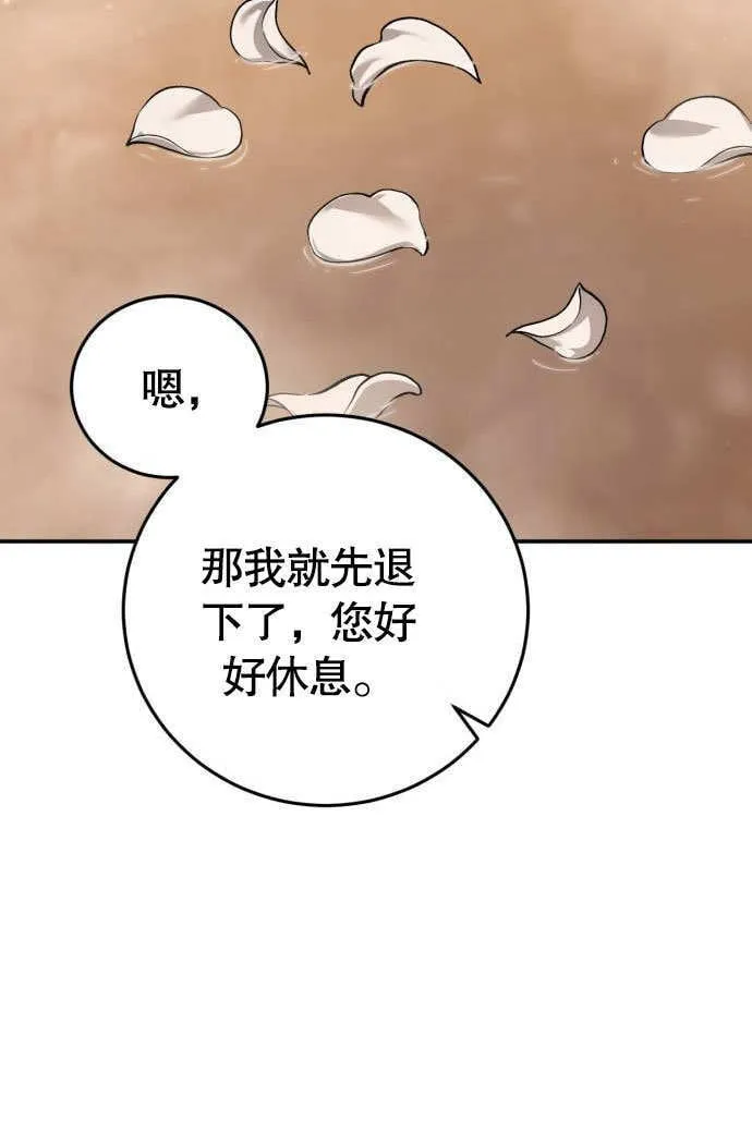 第04话 第123页