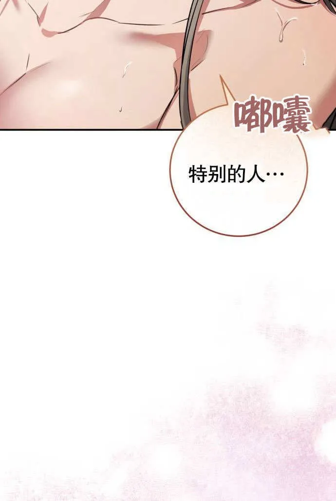 第04话 第131页