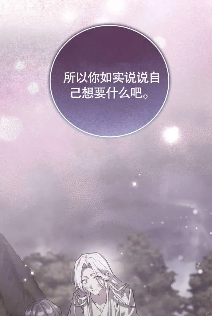 第04话 第132页