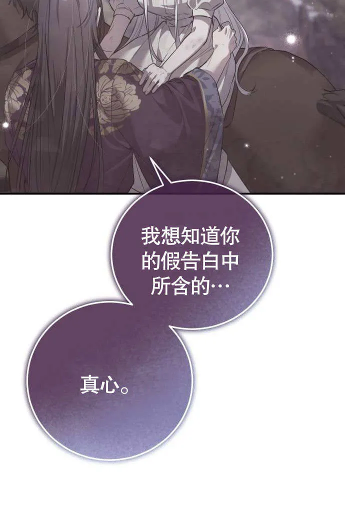 第04话 第133页