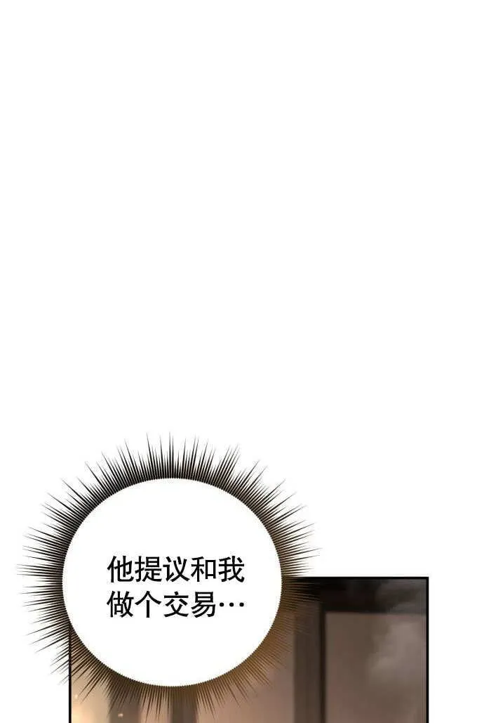 第04话 第134页