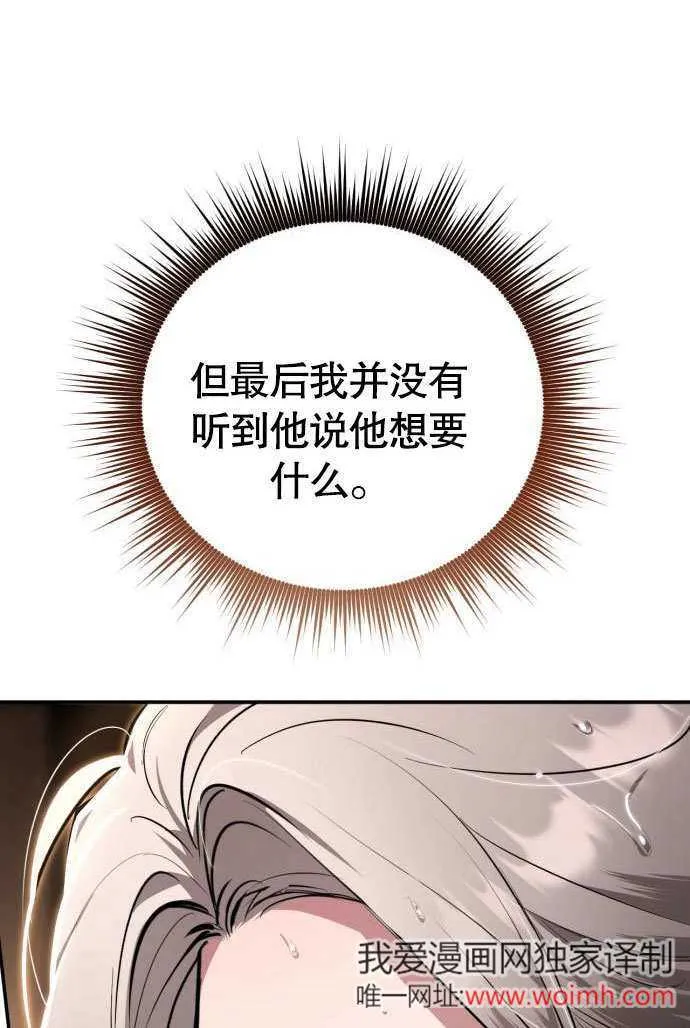 第04话 第136页