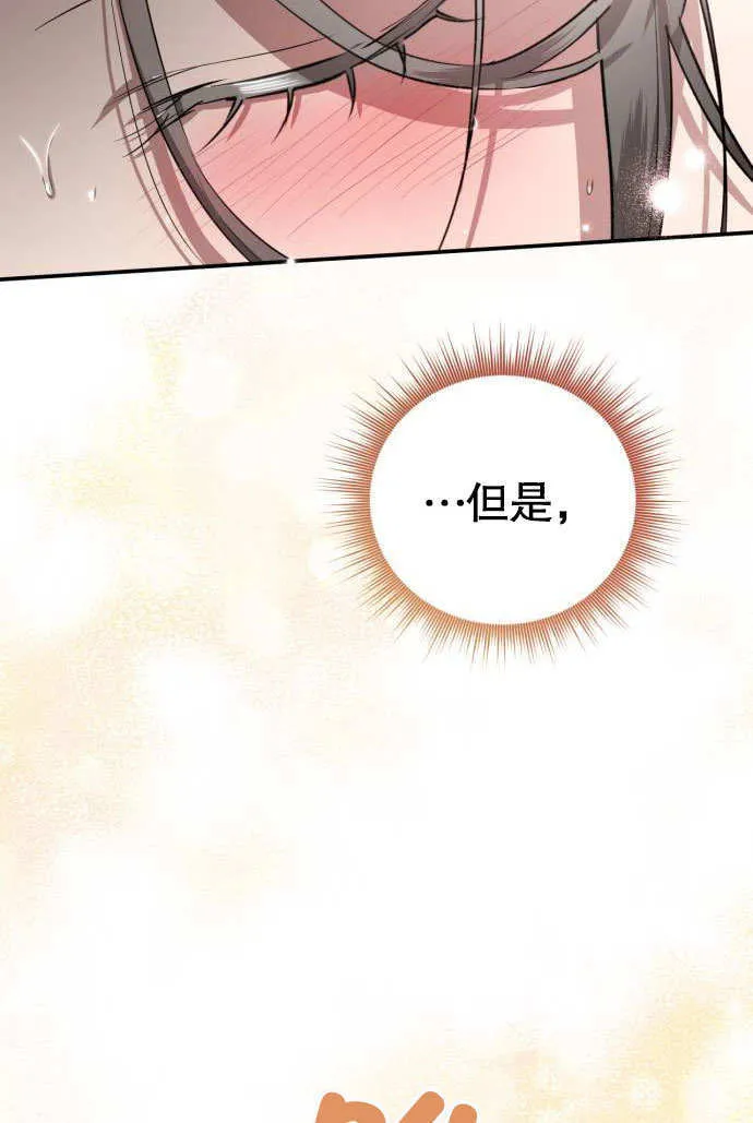 第04话 第139页