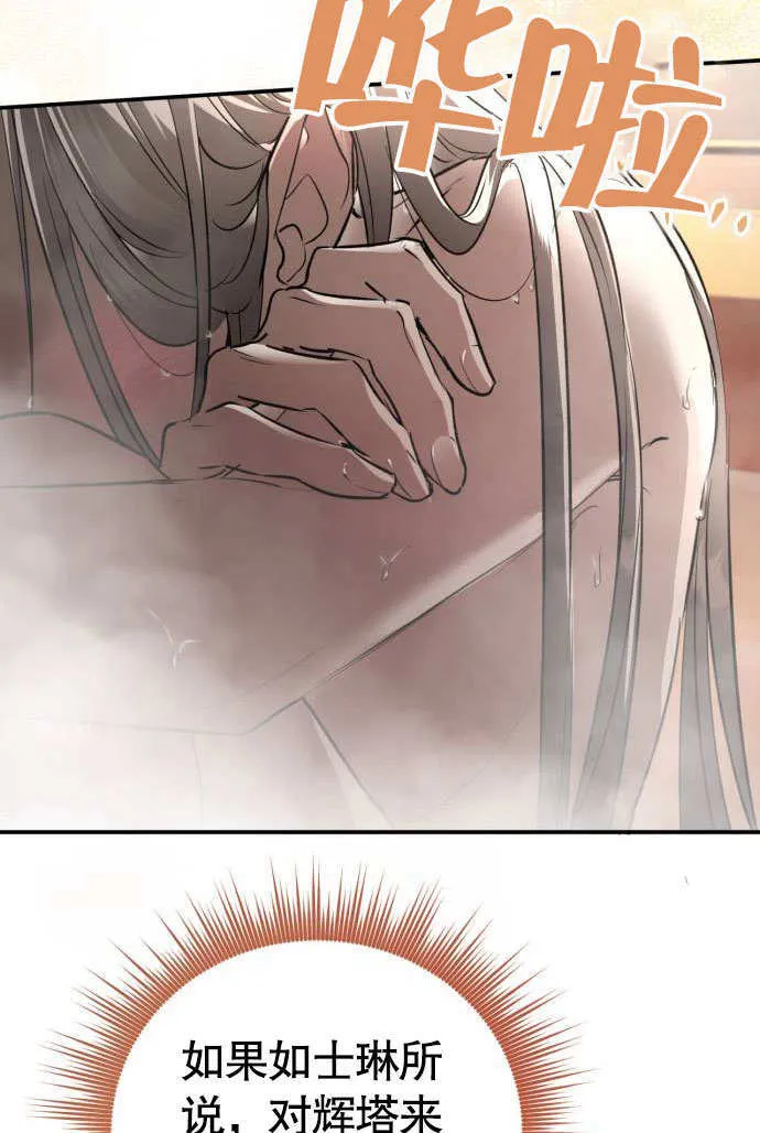 第04话 第140页