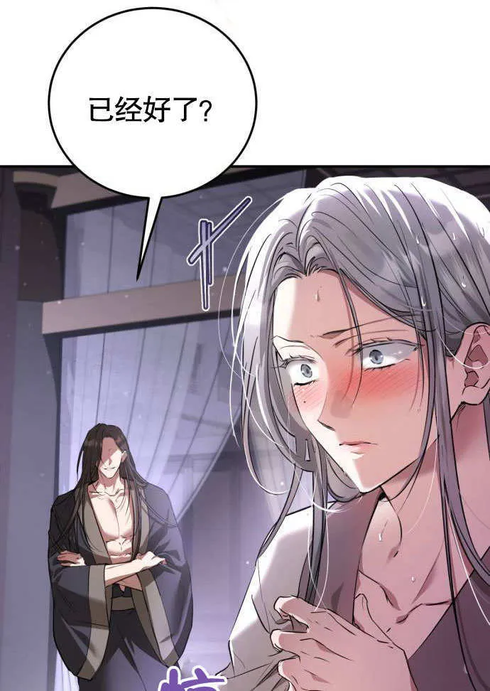 第04话 第152页