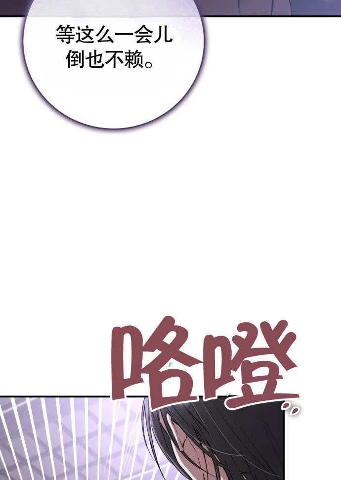 第04话 第156页