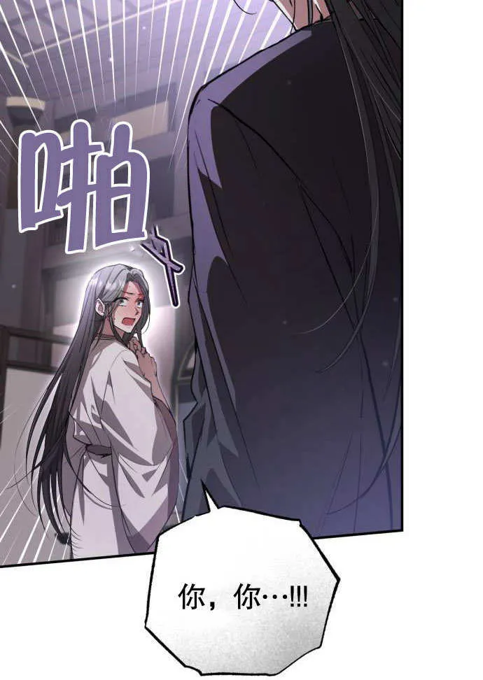 第04话 第157页