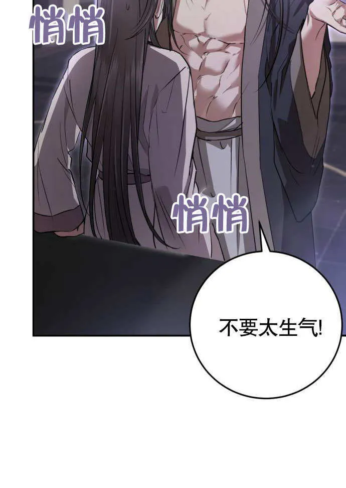 第04话 第159页