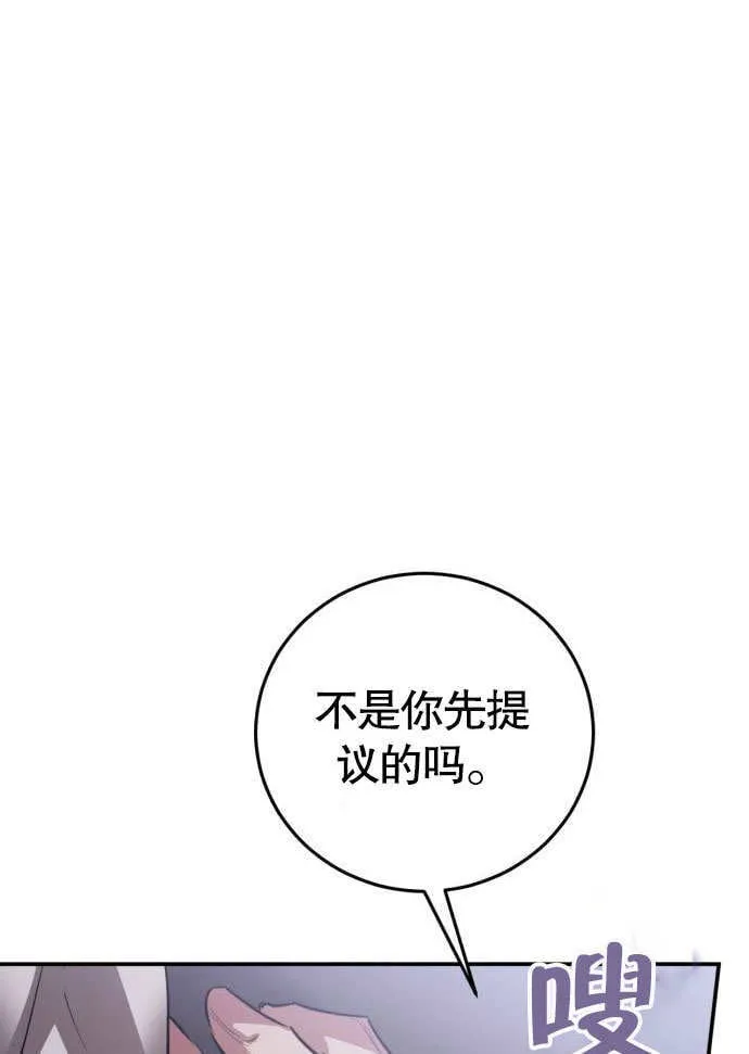第04话 第160页