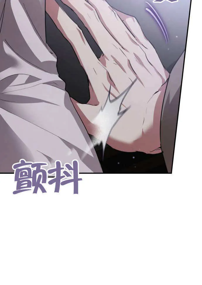 第04话 第161页