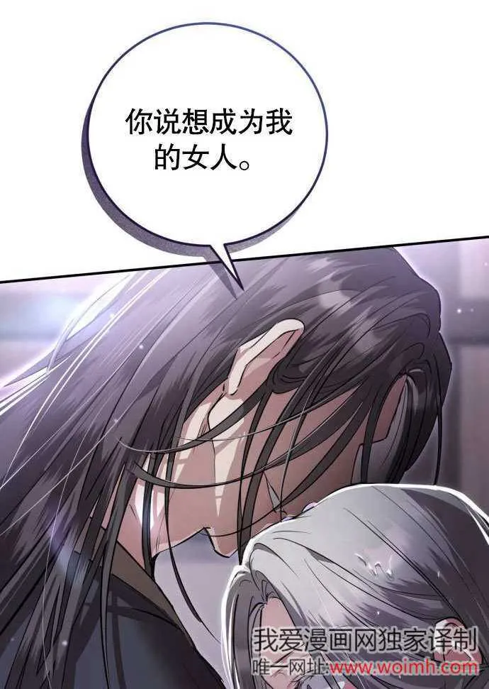 第04话 第162页