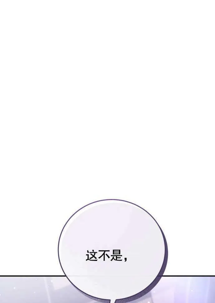 第04话 第164页