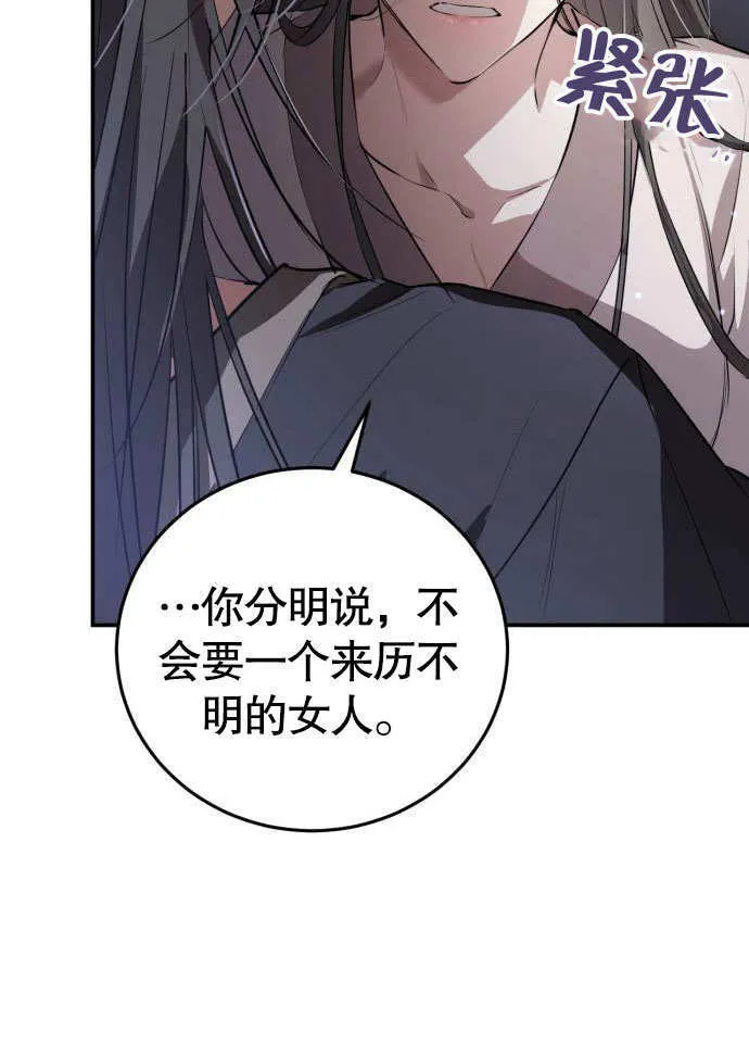 第04话 第168页