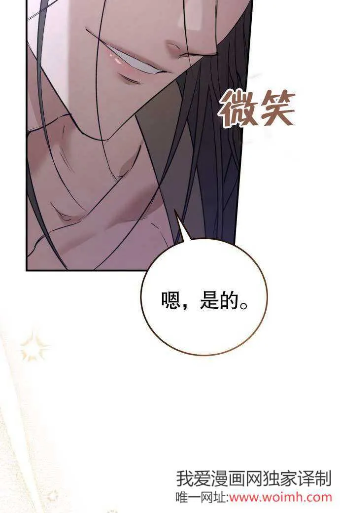 第04话 第170页